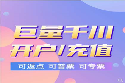 某科技公司如何通过信息流托管实现增长